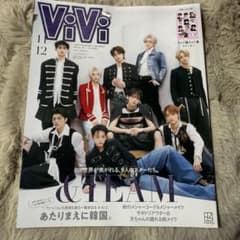ViVi 11月号 12月号 &TEAM 特別とじ込み付録付きのサムネイル