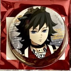 鬼滅の刃 干支2026 午年 ランダム 箔押し缶バッジ 冨岡義勇 ① - メルカリ