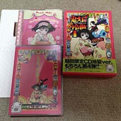 鬼灯の冷徹 4巻 DVDのサムネイル