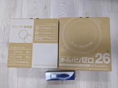 ★値下げ★アサヒ軽金属　オールパンゼロクリア　26cm　取っ手付　ショコラのサムネイル