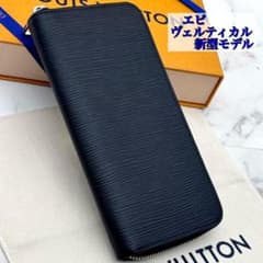 超極美品】ルイヴィトン エピ ジッピーウォレット ヴェルティカル