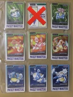 ポケモンカードダス 御三家セット - メルカリ