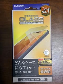ELECOM iPhone 15 Pro Max ガラスフィルムのサムネイル