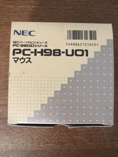( UPS )NEC PC-H98-U01 マウス 本体 UPS様専用 )NEC PC-H98-U01 マウス 本体 - メルカリ