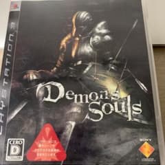 Demon’s Souls PS3版のサムネイル