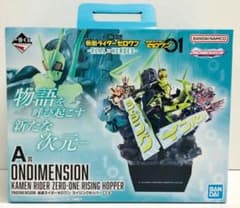 가면 라이더 제로 원 A상 ONDIMENSION 라이징 호퍼