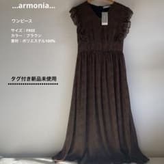 armonia ワンピース　FREEのサムネイル
