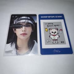 StrayKids ヒョンジン トレカ nemo 封入 - メルカリ