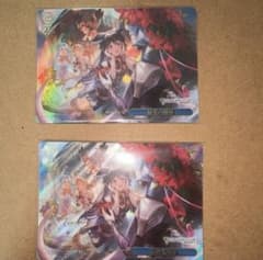 ヴァイス グランブルーファンタジー グラブル RRR 秘密の趣味 2枚 