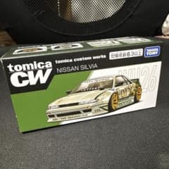 トミカ tomica custom works NISSAN SILVIAのサムネイル