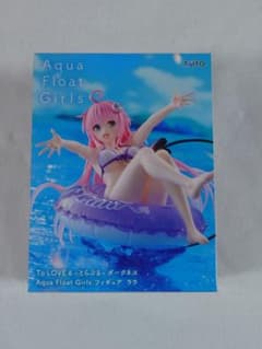 To LOVE-다크니스 Aqua Float Girls 라라