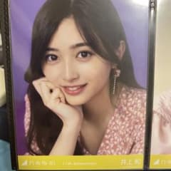 井上和 乃木坂46 15th Anniversary 生写真 ヨリ座り 乃木坂46 生写真 井上和 11th anniversary 座り ヨリ - メルカリ
