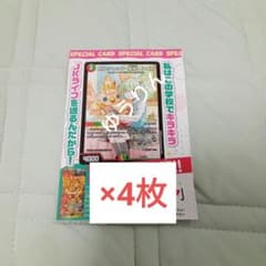 ボルシャック・栄光・ルピア 4枚 デュエマ ドラゴン娘になりたくない 1 