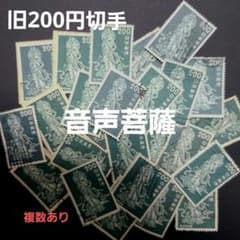初日消印 使用済み切手 5,000枚以上　1977年〜1998年 初日消印 使用済み切手 5,000枚以上 1977年〜1998年 i-img584x584-
