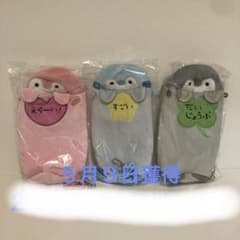コウペンちゃん　ペットボトルホルダー　ショルダー　全3種