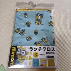 【新品未使用】ミニオン　ランチクロス　3枚セット