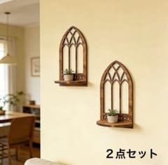 アンティーク調 ゴシックアーチ型 ウォールシェルフ 2個セット 壁掛けのサムネイル