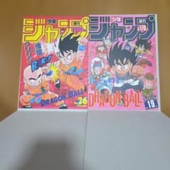 週刊少年ジャンプ 40周年ドラゴンボール ポスター 2枚セット - メルカリ