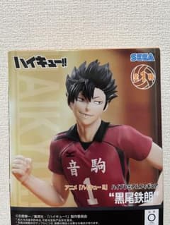 ハイキュー！！黒尾鉄朗フィギュアのサムネイル