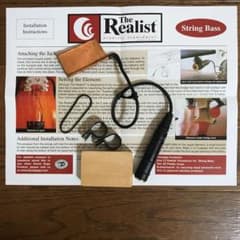 The Realist リアリスト ベースピックアップのサムネイル