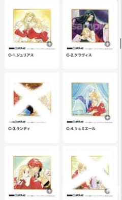 ネオ　アンジェリーク 色紙　原画　スクラッチ　C賞 ネオ アンジェリーク 色紙 原画 スクラッチ C賞 - メルカリ