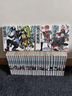 青の祓魔師 全巻セット 1-32巻