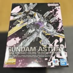 MG 1/100 ガンダムアストレイ クロスコントラストカラーズ 落英白