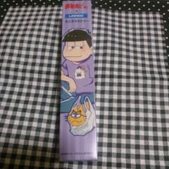 おそ松さん×ローソン☆一松ミニタペストリーのサムネイル