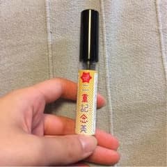 二重記念美のサムネイル