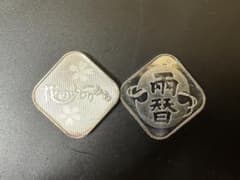 造幣局 純銀メダル 4.3g×2枚 桜の通り抜け 花のまわりみち - メルカリ