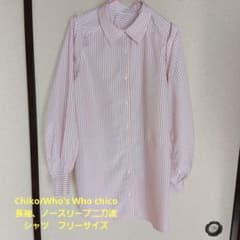 Chiko/Who's Who chico 長袖、ノースリーブ二刀流シャツのサムネイル