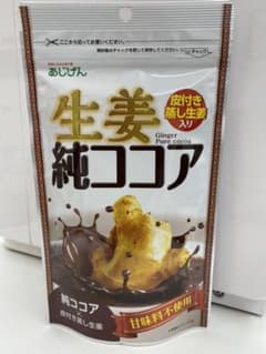 あじげん　生姜　純ココアのサムネイル