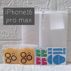 iPhone16 Pro Max LCD 보호 필름 카메라 렌즈 보호 필름