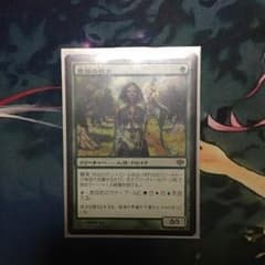 MtG 貴族の教主のサムネイル
