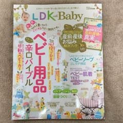LDK with Baby   ベビー用品雑誌のサムネイル