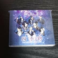 和楽器バンド四季彩-shikisai-のサムネイル