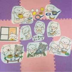 しろくまちゃんのほっとけーき☆パネルシアターのサムネイル