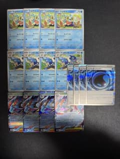 メガゲッコウガex RR 進化ライン バブル水エネルギー各4枚