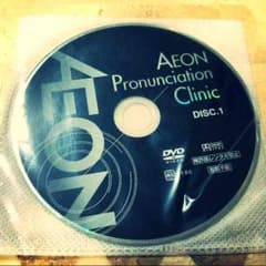 発音練習DVD3枚セットのサムネイル