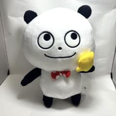 限定値下！にしむらゆうじごきげんぱんだ もふぐっとぬいぐるみ ～ぱんだとれもん～