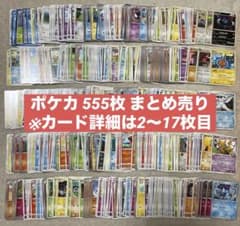 dp adv レアカード　まとめ売り　25枚　昔のカード ポケカ 昔のカードのみ 古いカード adv XY dp 555枚 まとめ - メルカリ