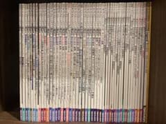 羽生結弦 フィギュアスケートファン通信 他 47冊 まとめ売り 羽生結弦 フィギュアスケートファン通信 他 47冊 まとめ売り - メルカリ