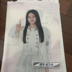 櫻坂46 浅井恋乃未 クリアファイル A4サイズ　ケーブルクリップのサムネイル