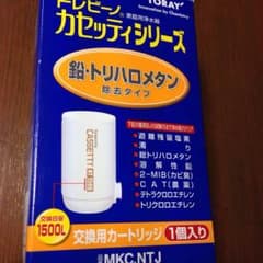 トレビーノ カセッティーシリーズ【鉛・トリハロメタン除去タイプ】1500Lのサムネイル
