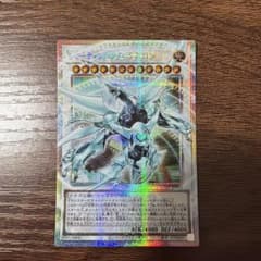 遊戯王 シューティング・クェーサー・ドラゴン オーバーフレーム