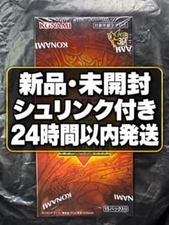 遊戯王 アートワークコレクション 新品未開封 シュリンク付 1BOXのサムネイル
