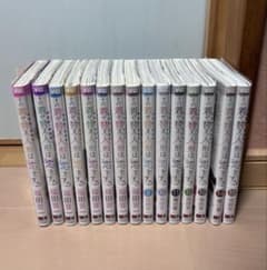 その着せ替え人形は恋をする 全15巻 全巻セット - メルカリ