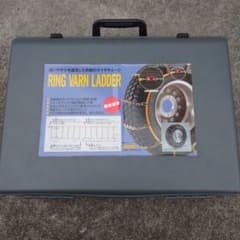タイヤチェーン RING VARN LADDER 5のサムネイル
