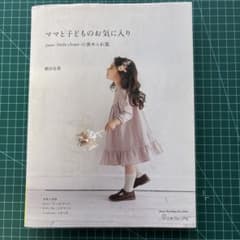ママと子どものお気に入り june little closetのサムネイル