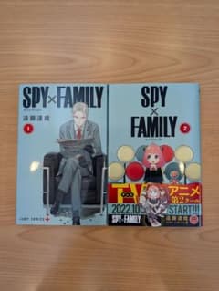 SPY×FAMILY 1と2初版 SPY×FAMILY 1・2巻セット - メルカリ